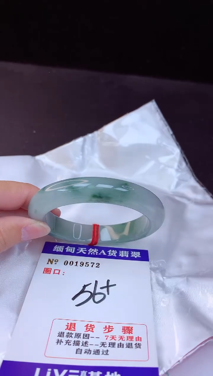【闪购商品】翡翠手镯未镶嵌56+             