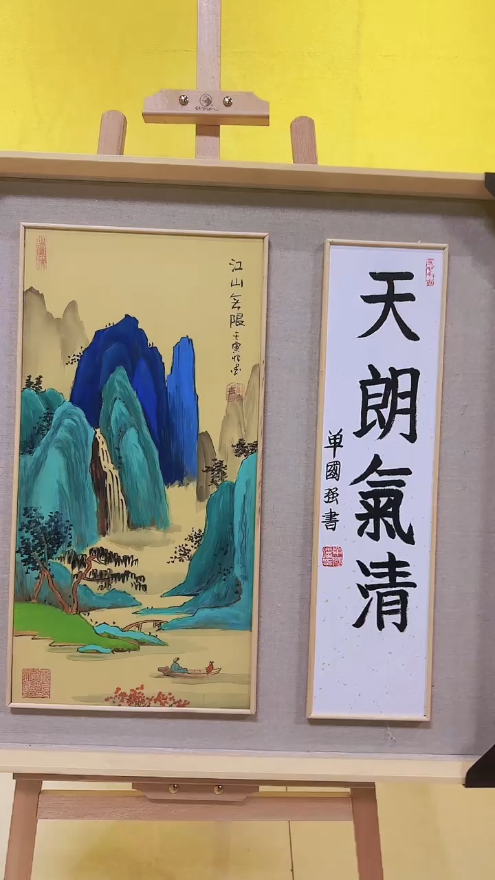 国画梁老师绢本山水111