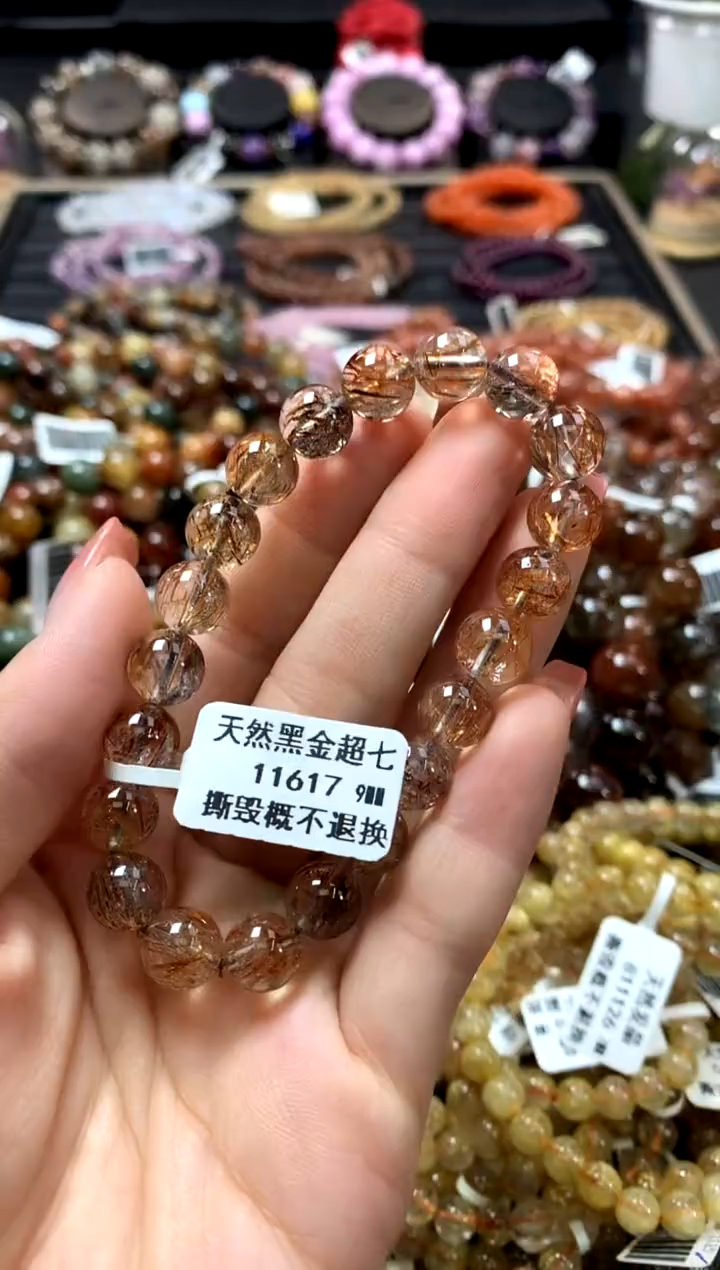 未镶嵌手链水晶9