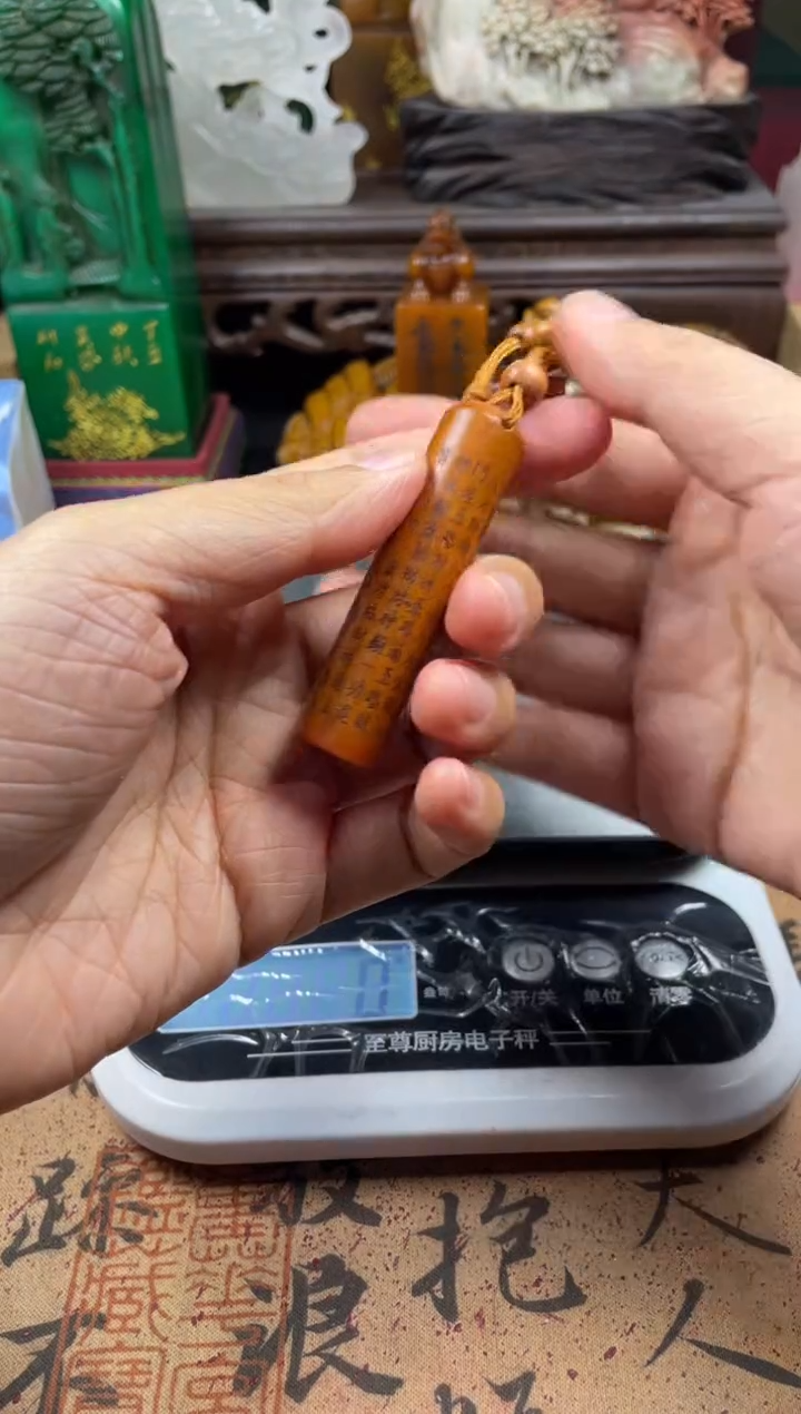 寿山石印石桃木章 至乐