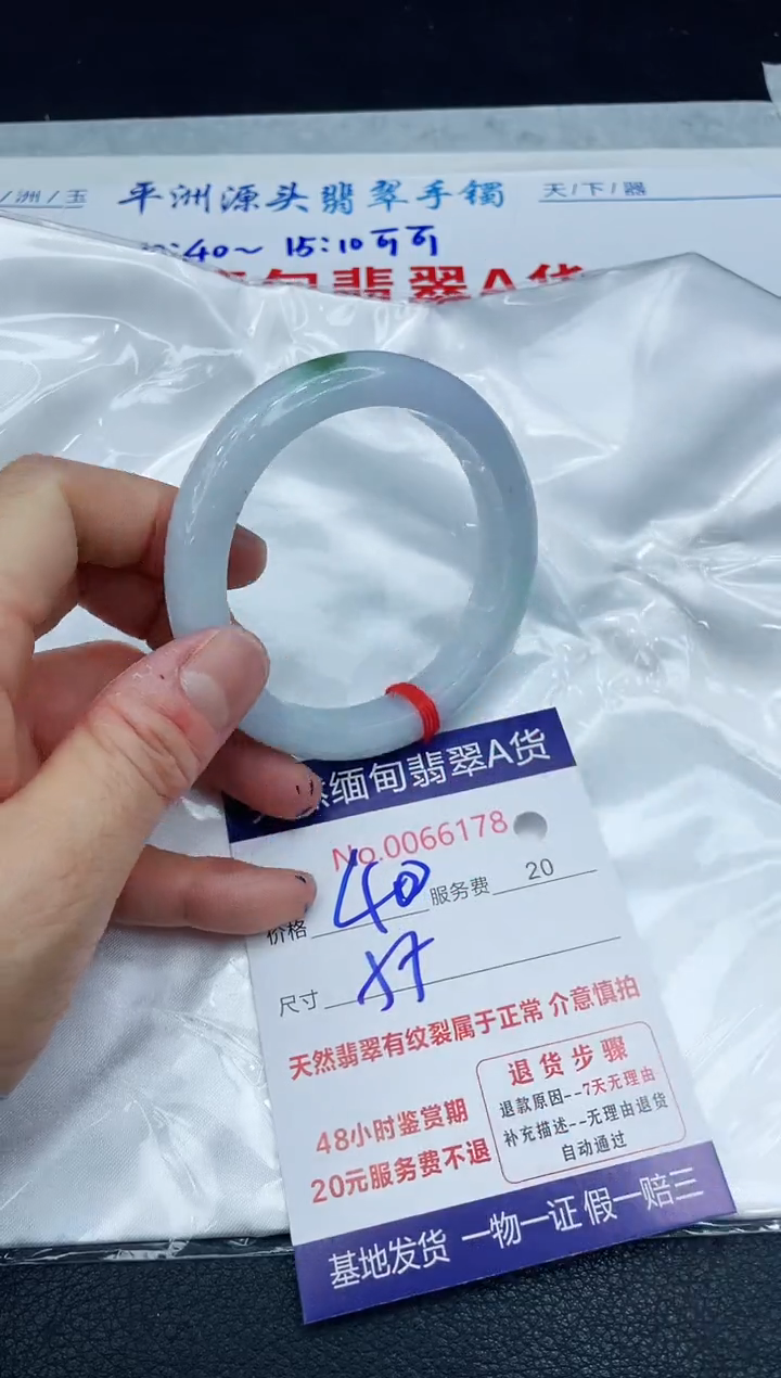 【闪购商品】翡翠手镯未镶嵌1111111111