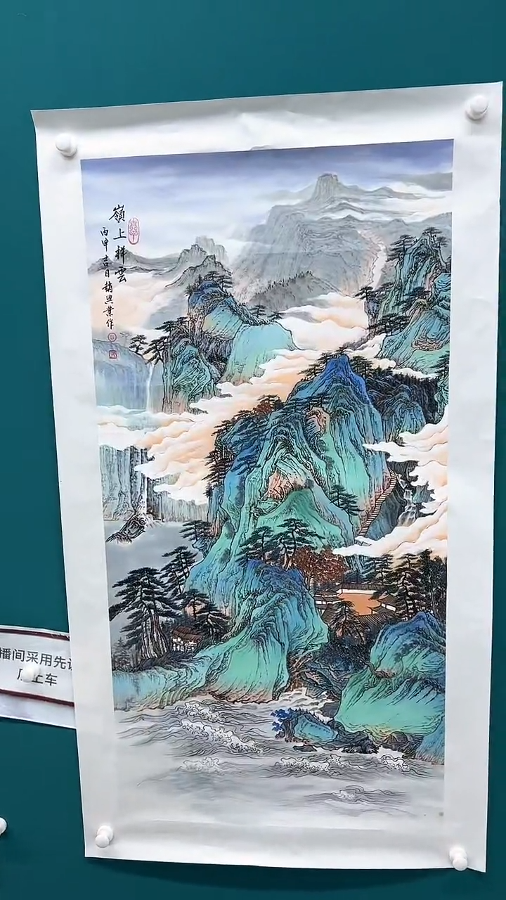 【闪购商品】国画赵兴业老师国画作品39