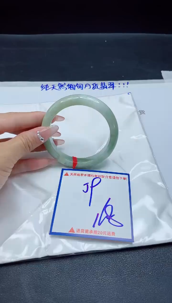 【闪购商品】翡翠手镯未镶嵌我