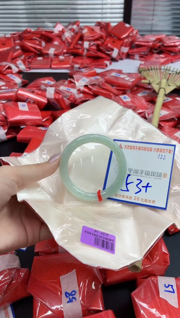 未镶嵌手镯翡翠111111111111111111