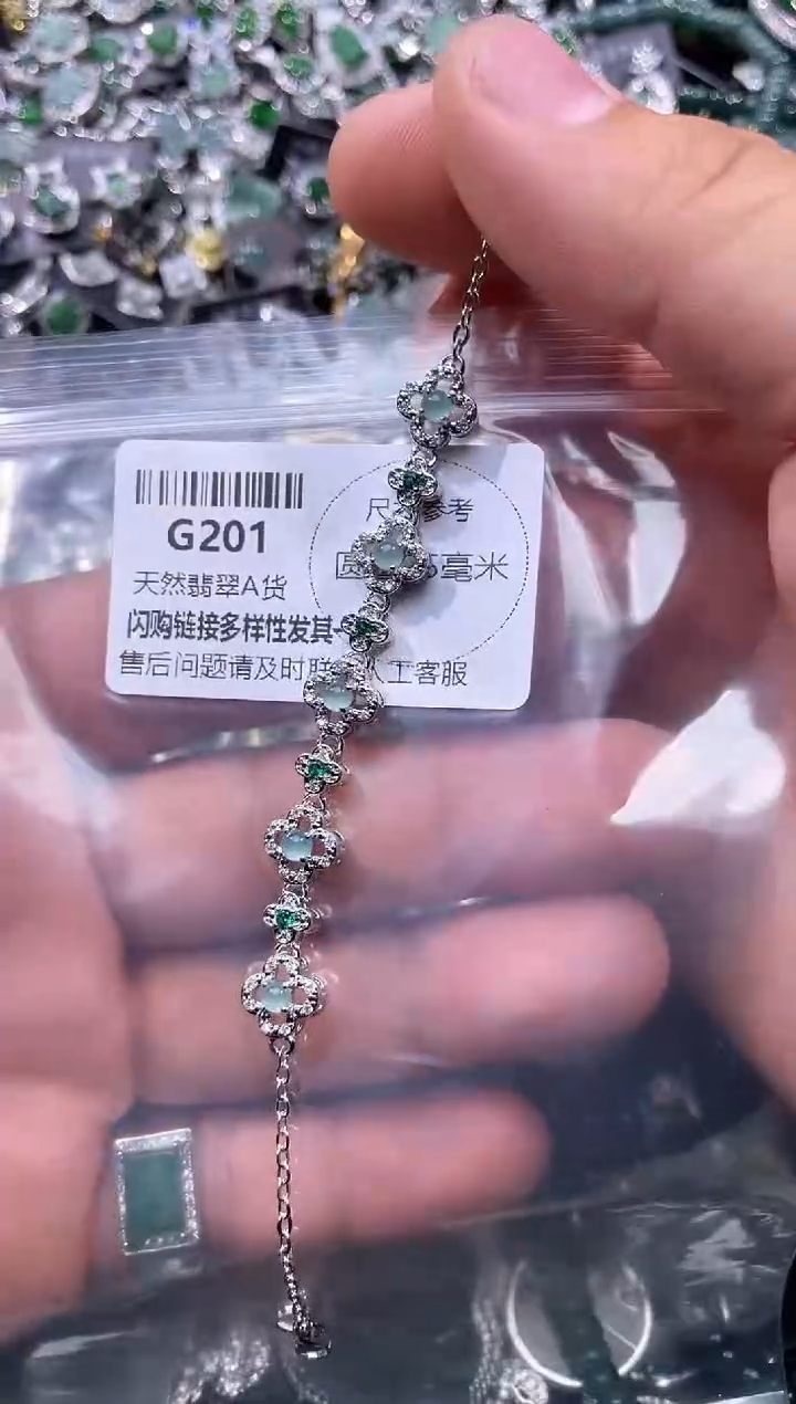 【闪购商品】翡翠颈饰未镶嵌G201手链