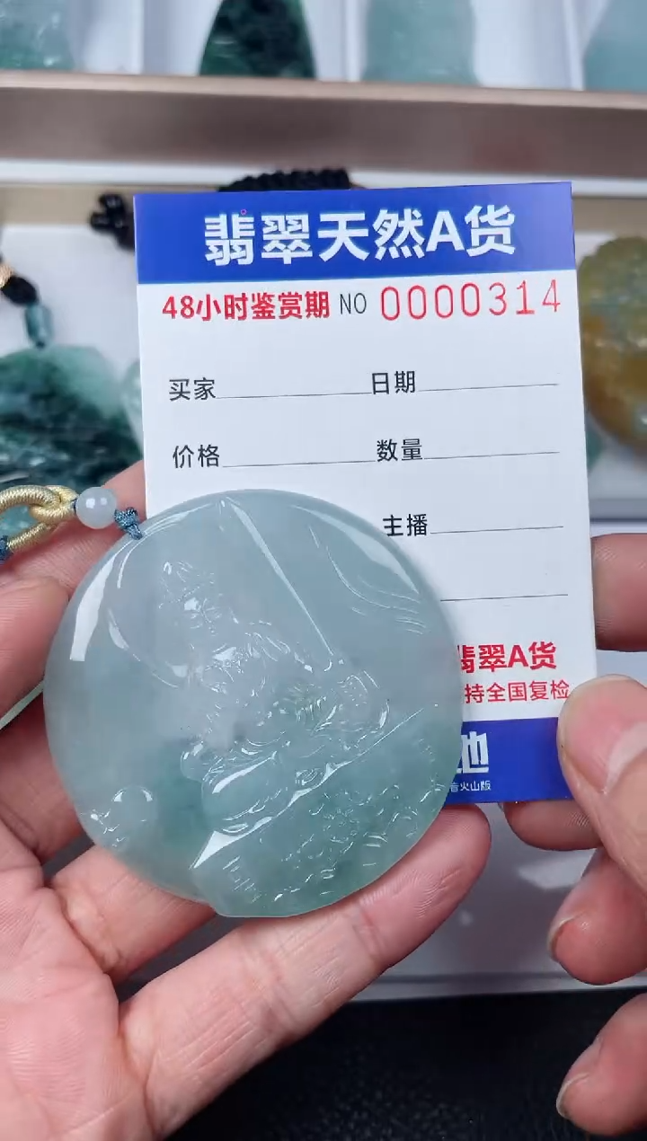 【闪购商品】翡翠颈饰未镶嵌天然翡翠玉石挂件