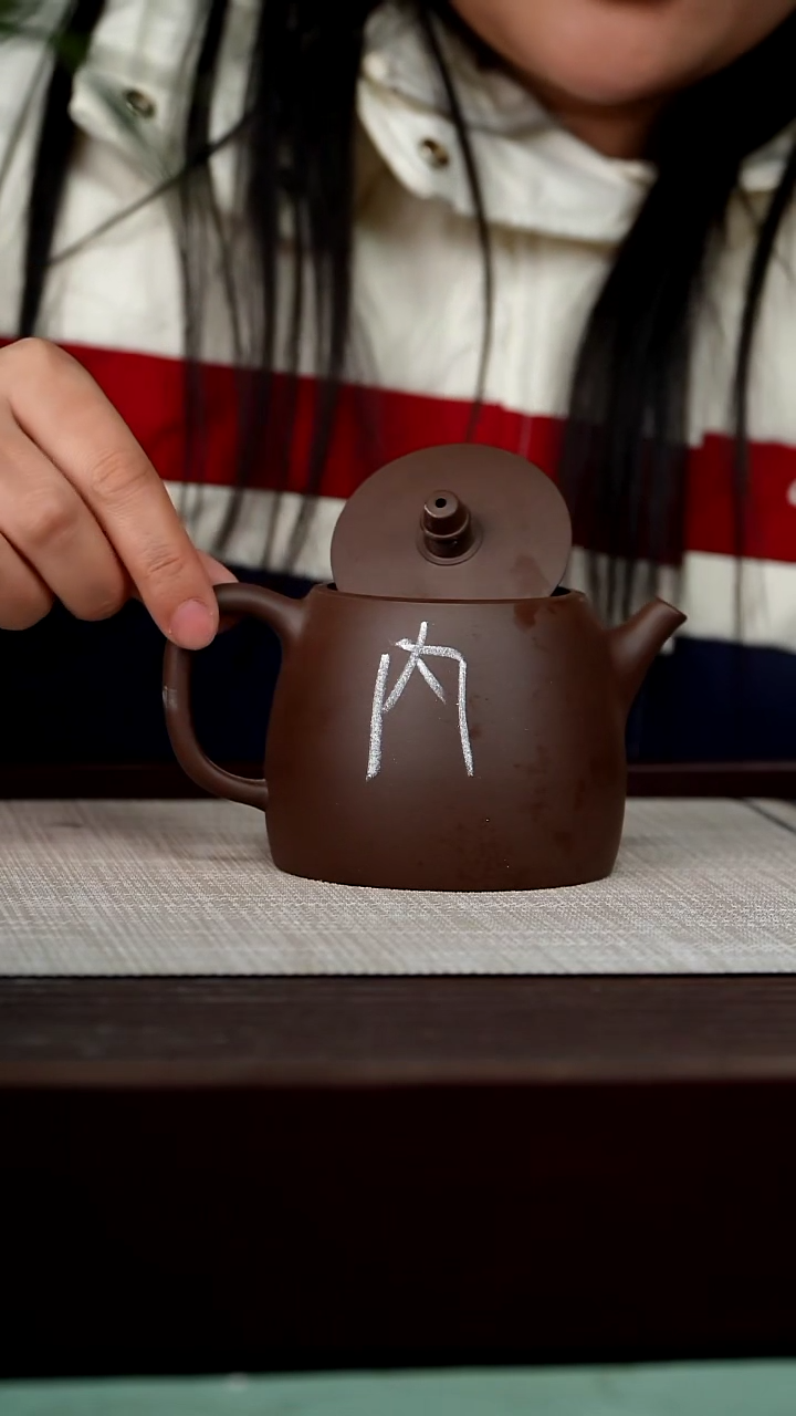 【闪购商品】宜兴原矿紫砂壶茶壶260C