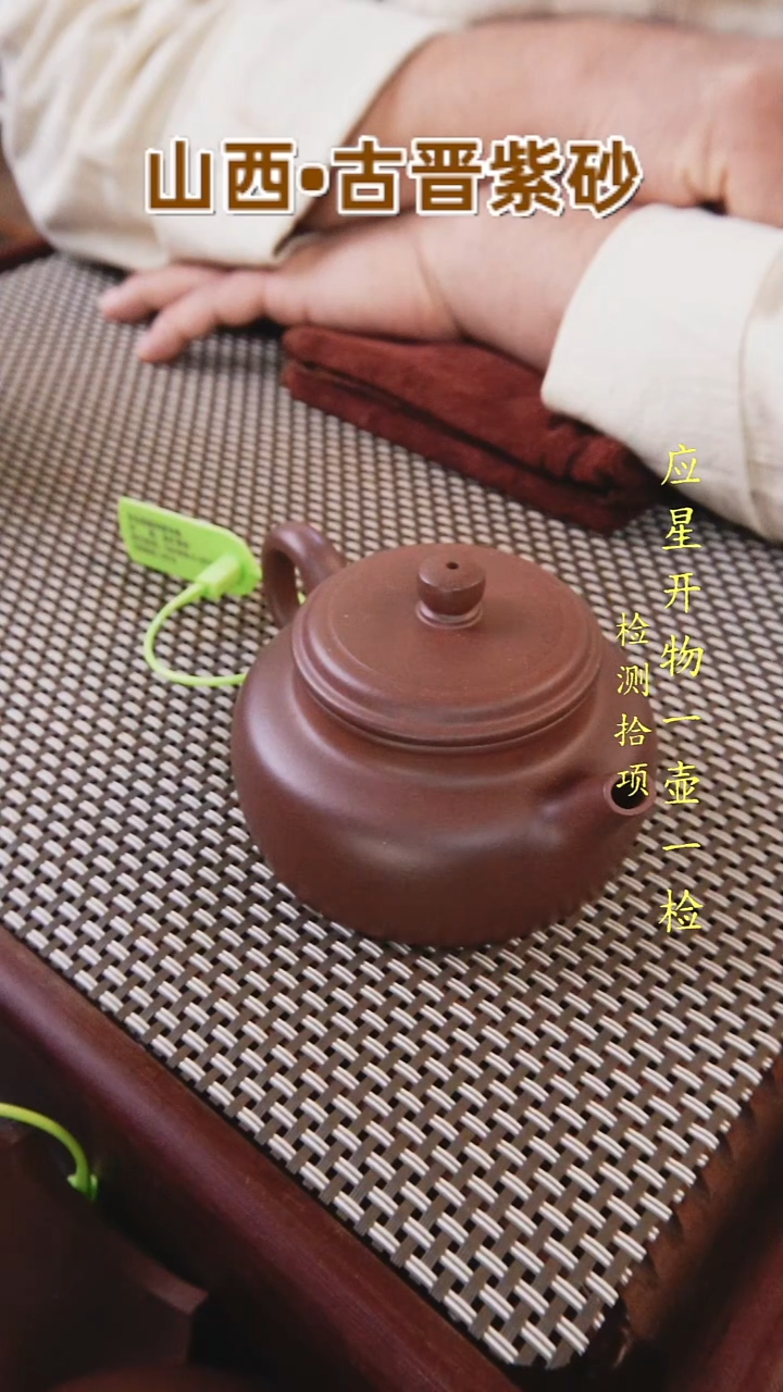 茶壶紫砂古晋紫砂扁德钟新品福利