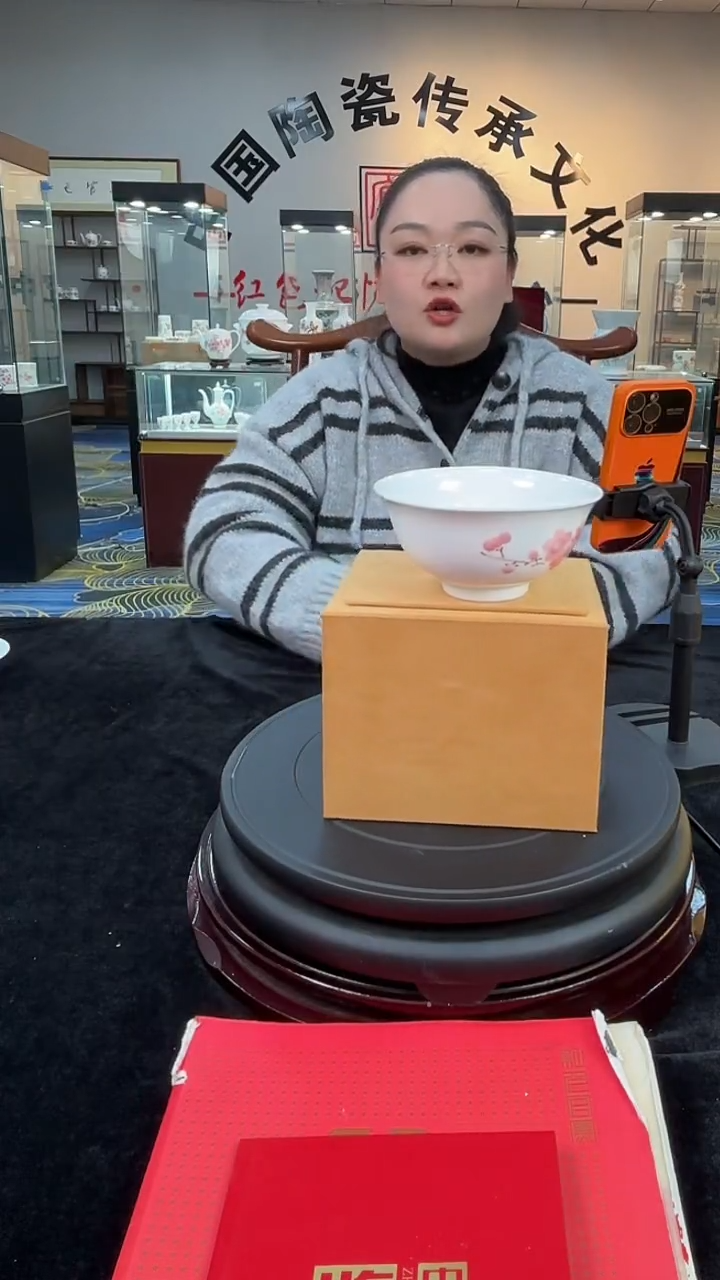 摆件瓷翠竹红梅正德碗