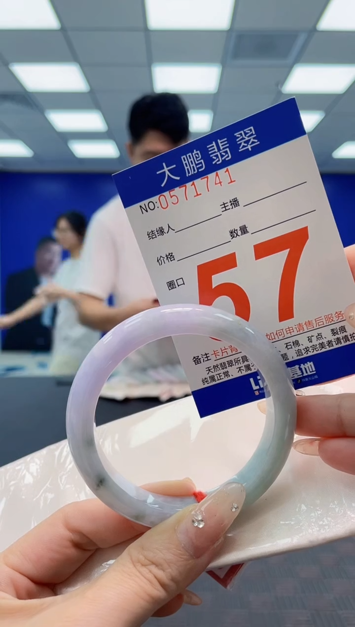 翡翠手镯未镶嵌AAAAAAAA