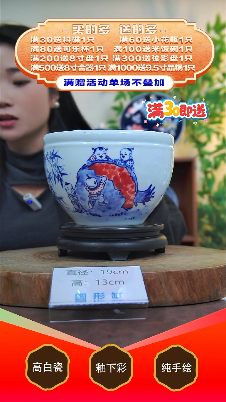 其他白泥景德镇手工手绘陶瓷【食品级】