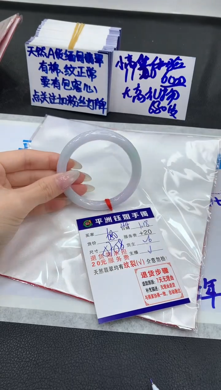 【闪购商品】翡翠手镯未镶嵌111111111111