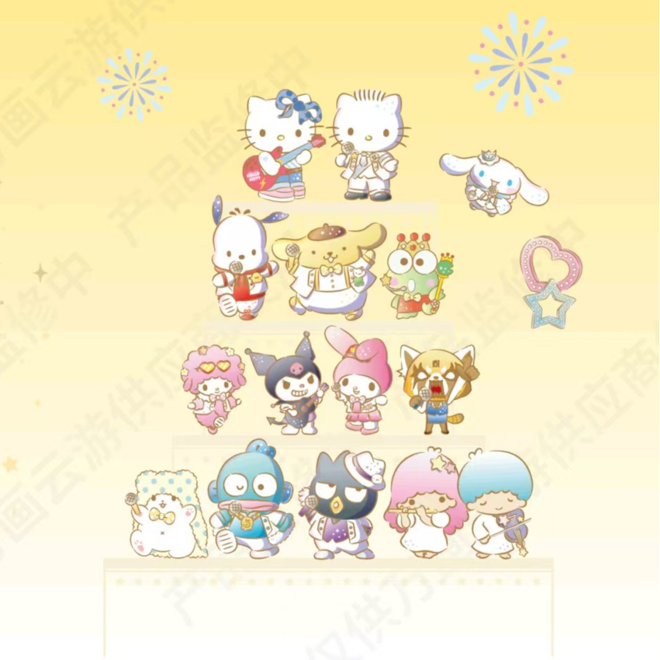 【宠粉浮浮】 万画云游 三丽鸥家族萌星派对收藏卡2米包 -萌趣包