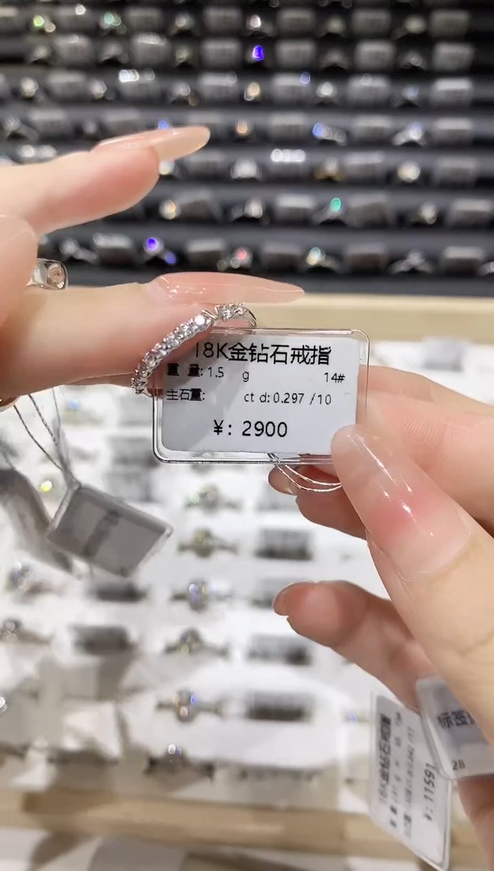 【闪购商品】钻石戒指/指环18K金镶嵌2658