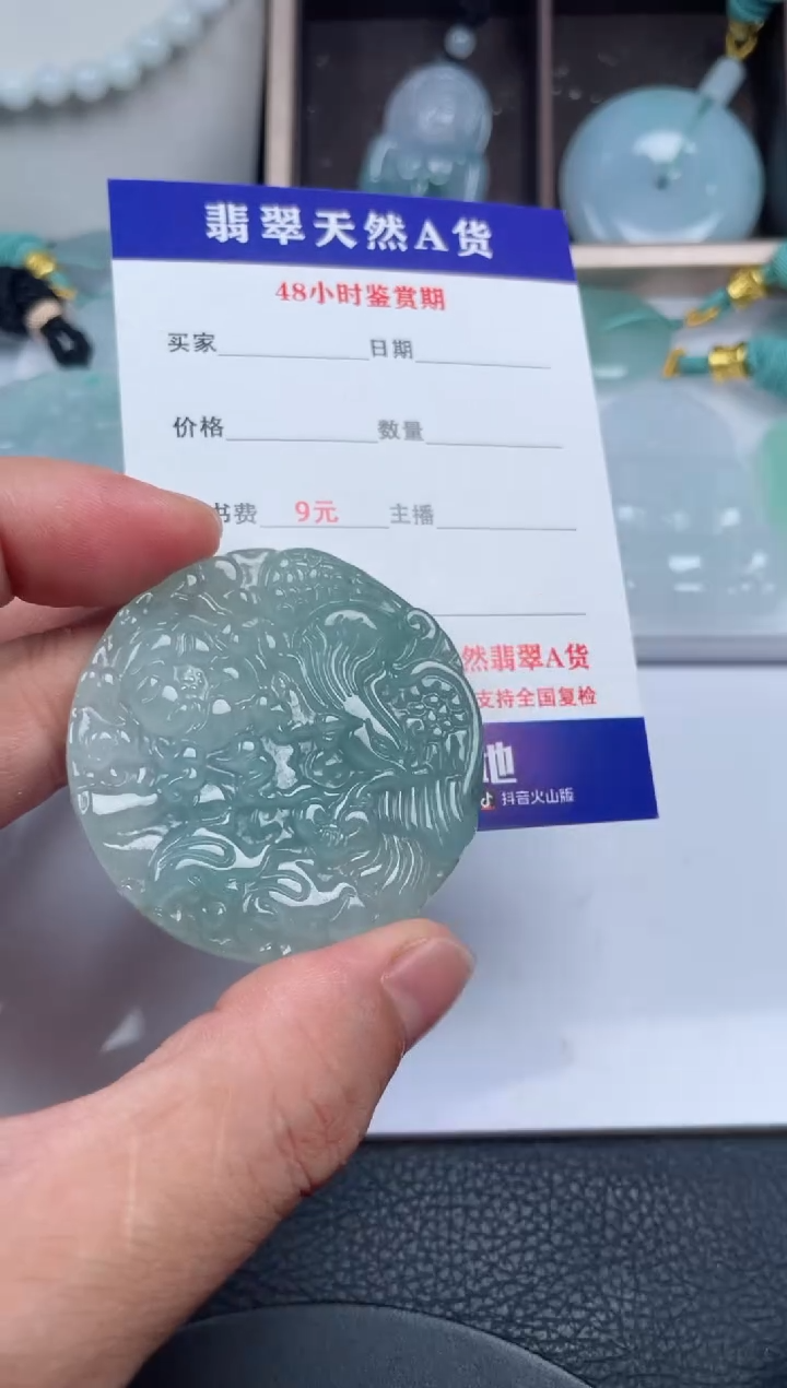 翡翠未镶嵌颈饰         