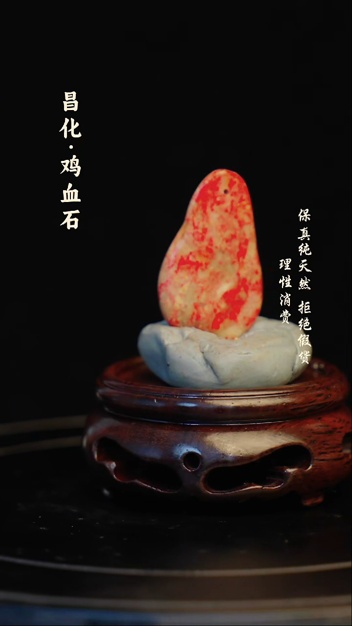 昌化石印石昌化石/青田石/一方纯天然印章石料