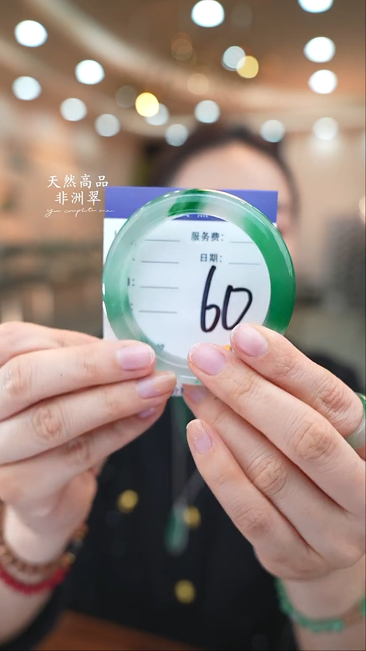 未镶嵌手镯石英质玉60