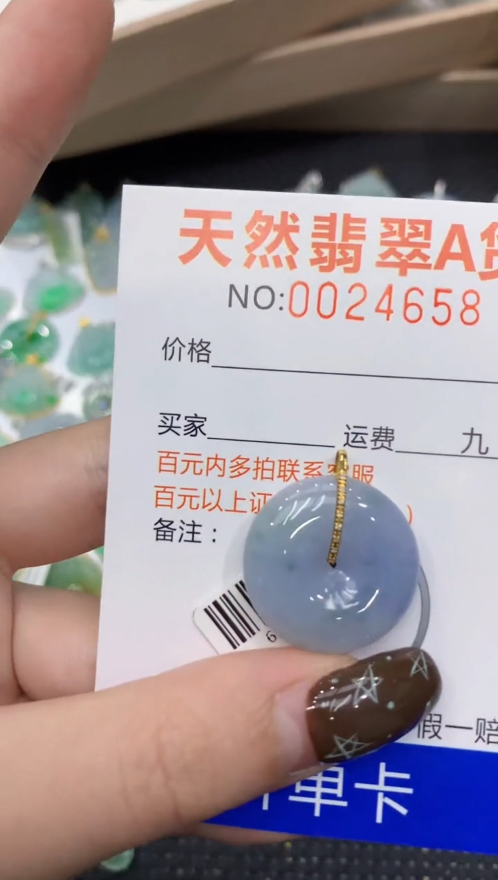【闪购商品】翡翠颈饰18K金镶嵌1111111111