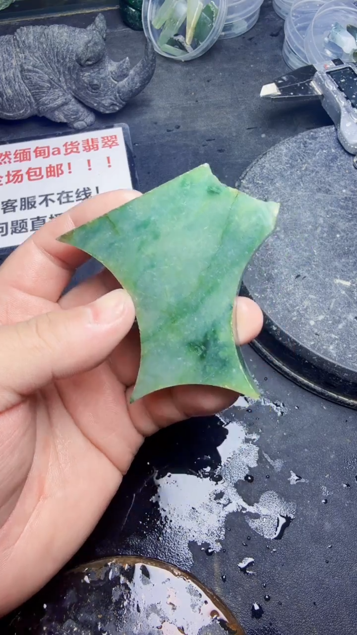 未镶嵌挂件翡翠天然翡翠090