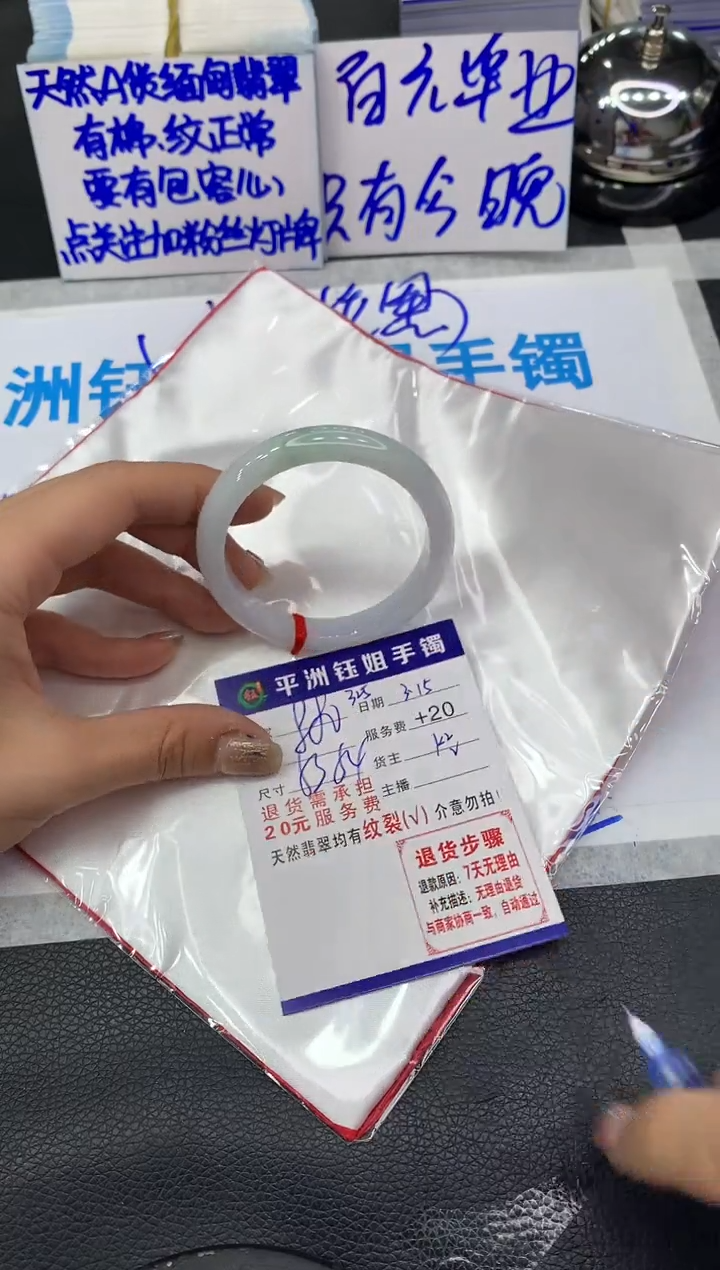【闪购商品】翡翠未镶嵌手镯11111111111