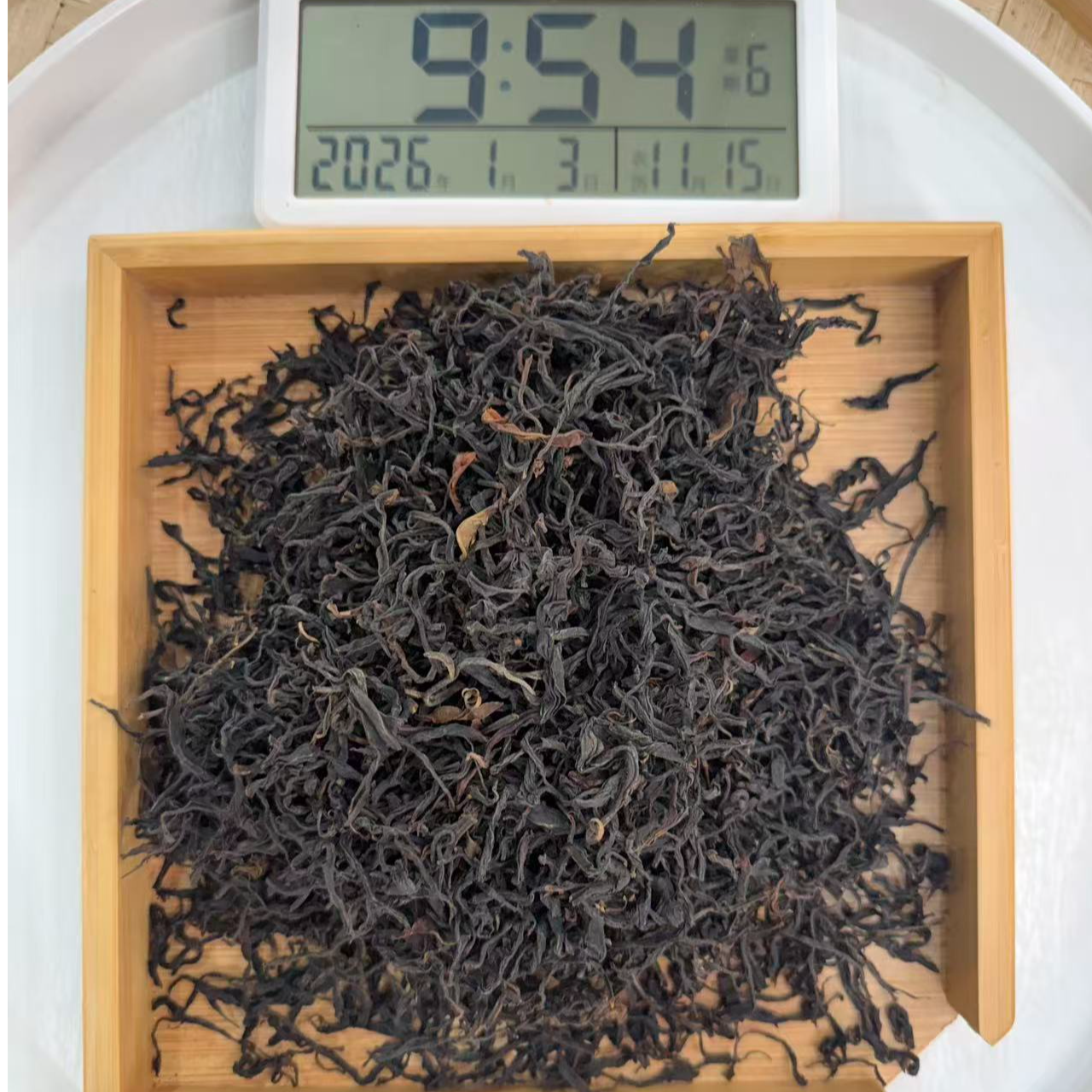 司丽严选-3863号2025年滑竹梁子千年荒野红茶晒红散茶1-3
