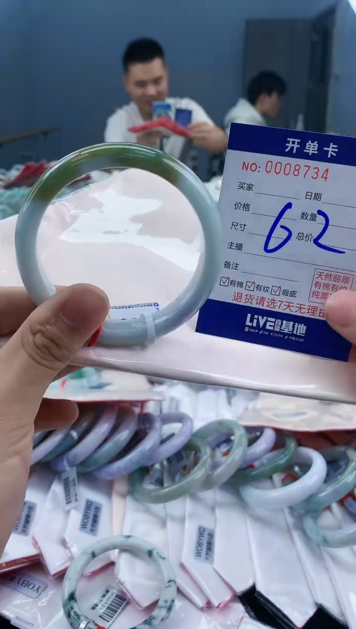 【闪购商品】翡翠手镯未镶嵌翡翠天然缅甸A货