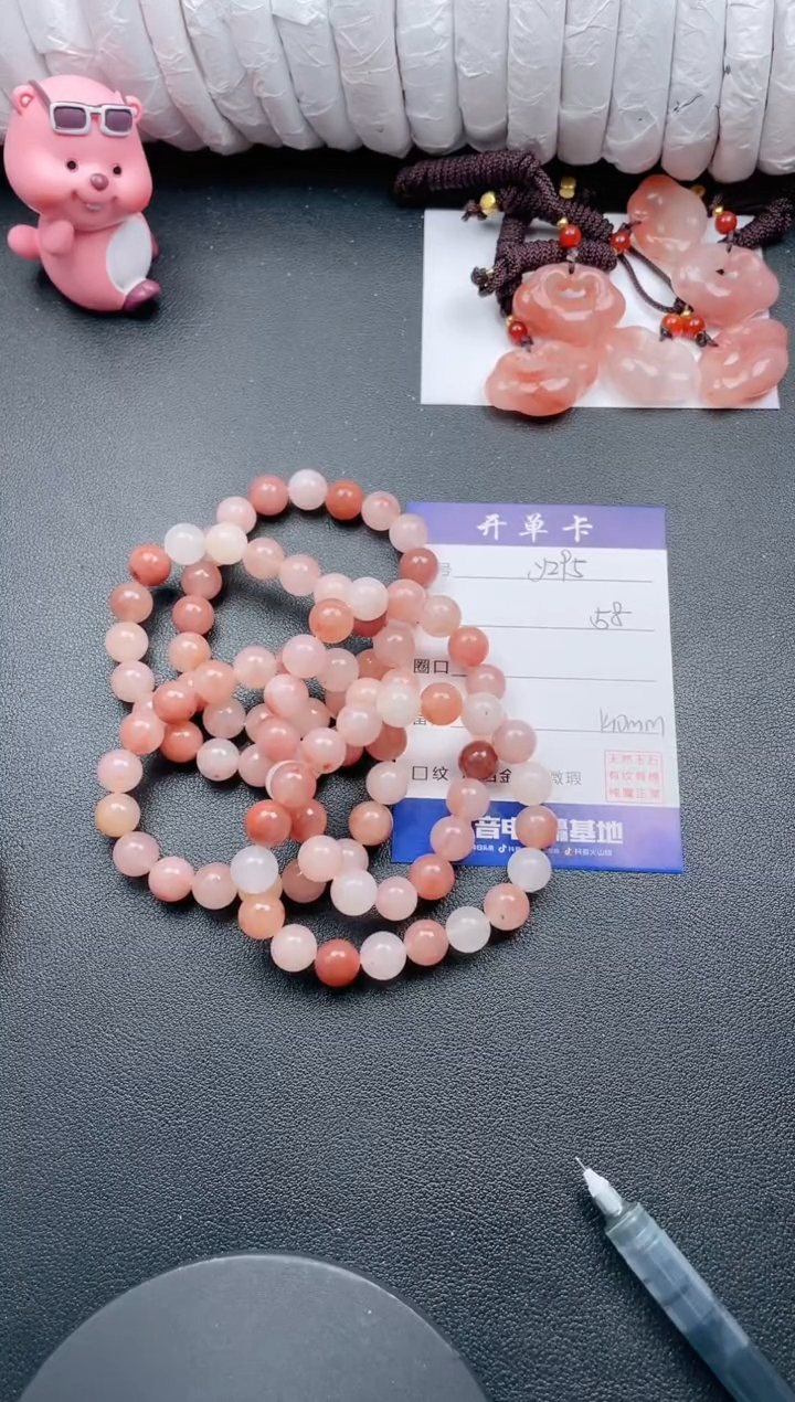 【闪购商品】石英质玉手链未镶嵌Y295
