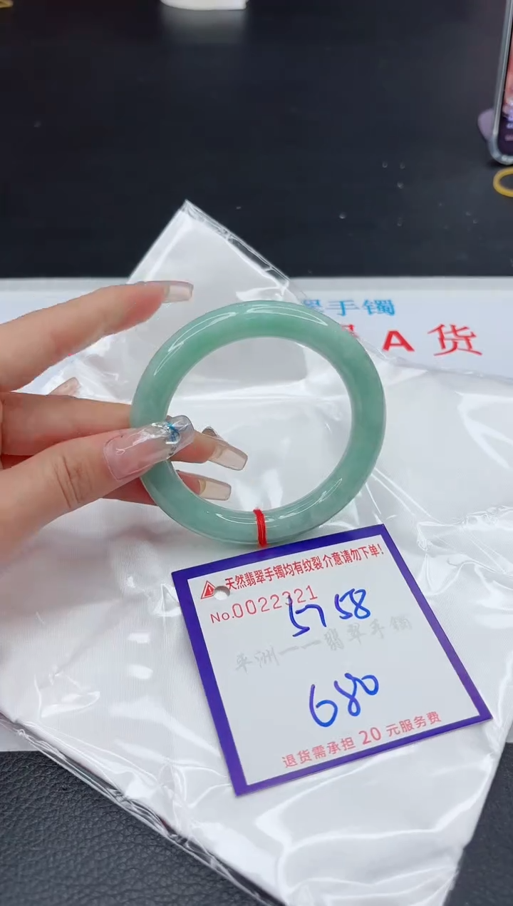 【闪购商品】翡翠手镯未镶嵌1111111111
