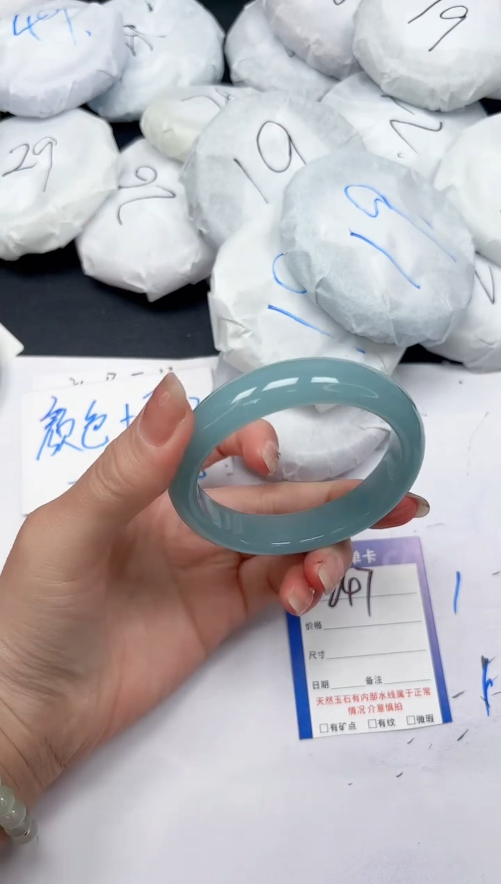 未镶嵌手镯石英质玉247/58.3