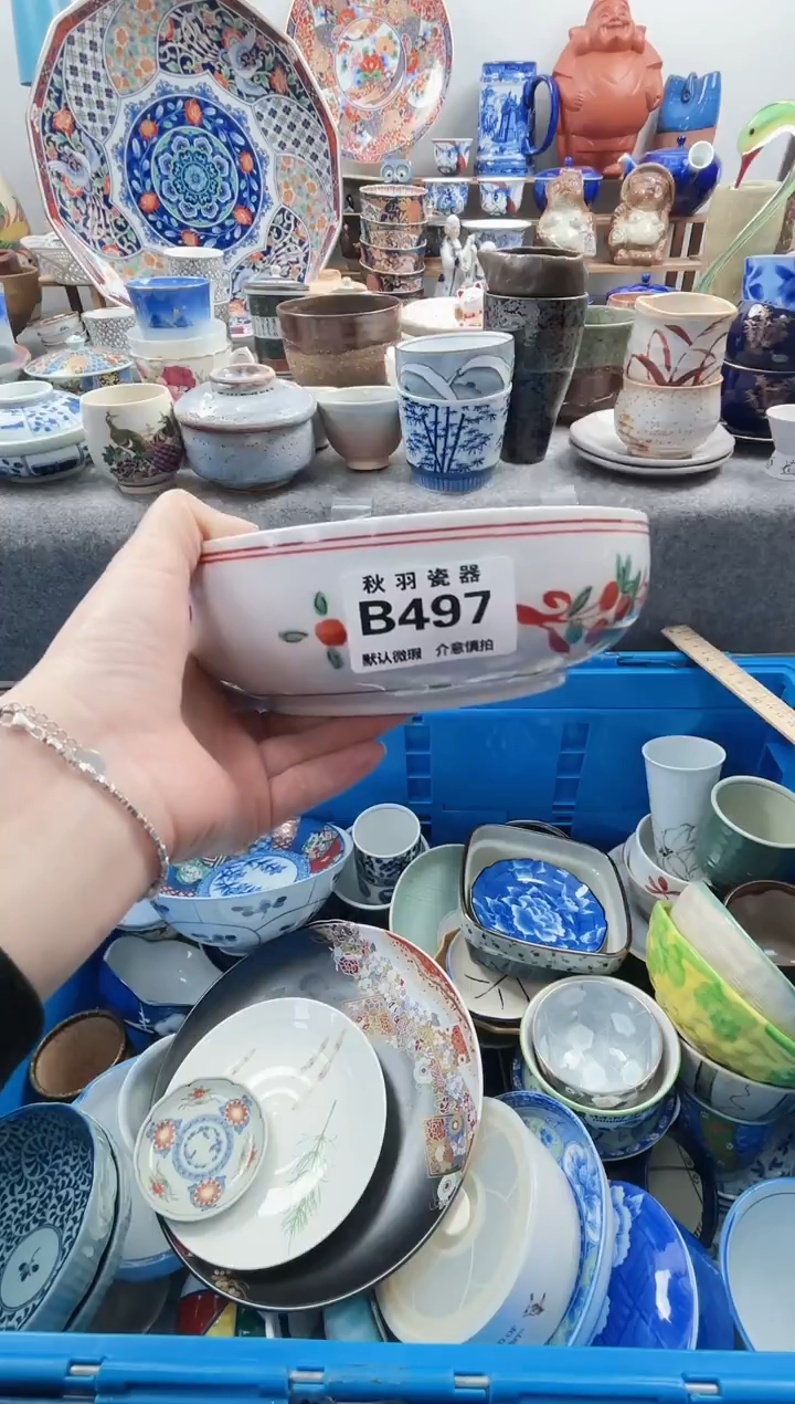 散瓷懋*千羽瓷器默认微瑕B497