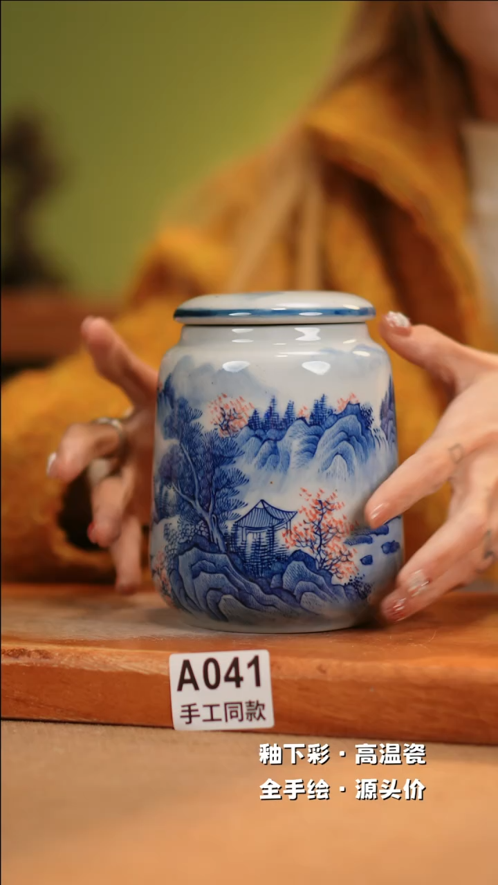 【闪购商品】其他A041十二器陶瓷陶瓷陶瓷