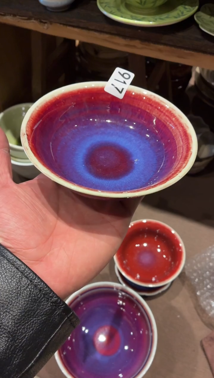 瓷片何**?917 微瑕郎红窑变小碗1个