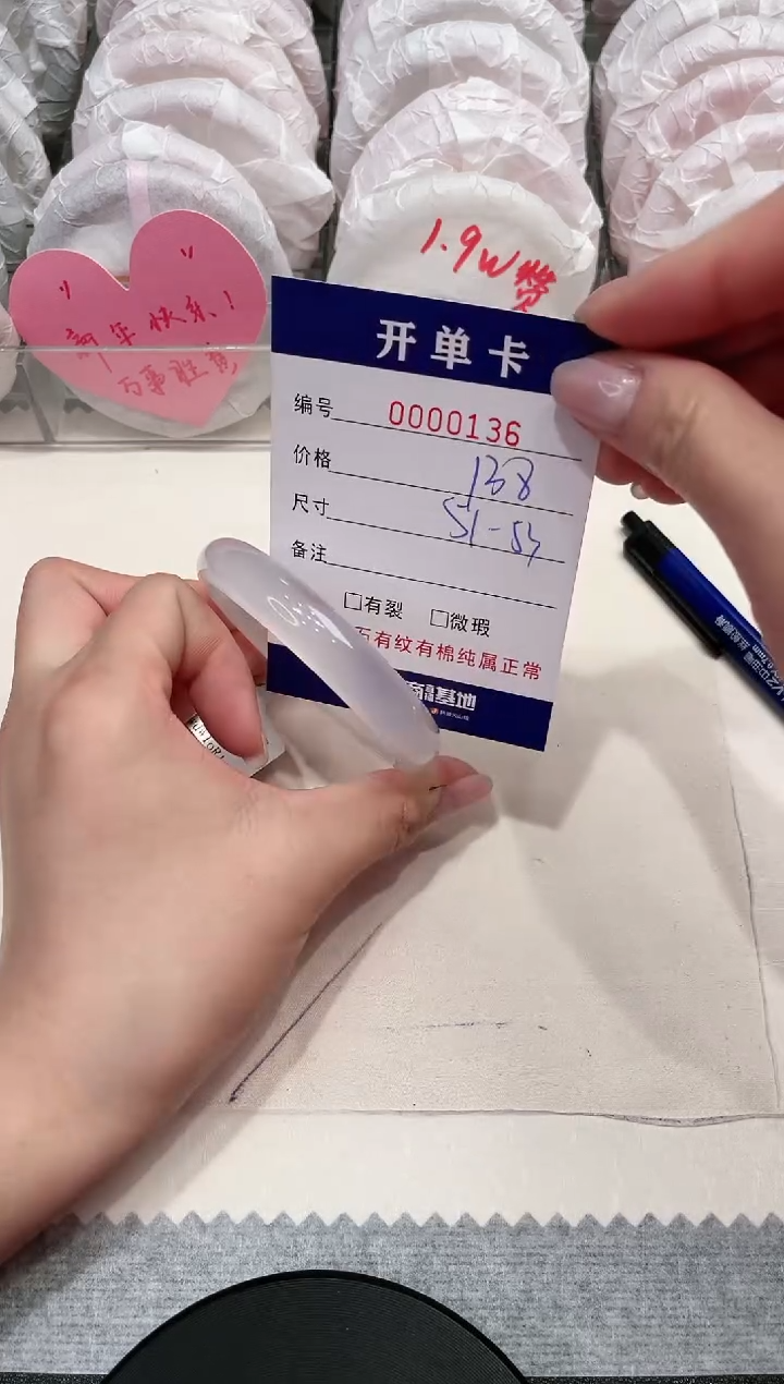 【闪购商品】玛瑙/玉髓手镯未镶嵌136