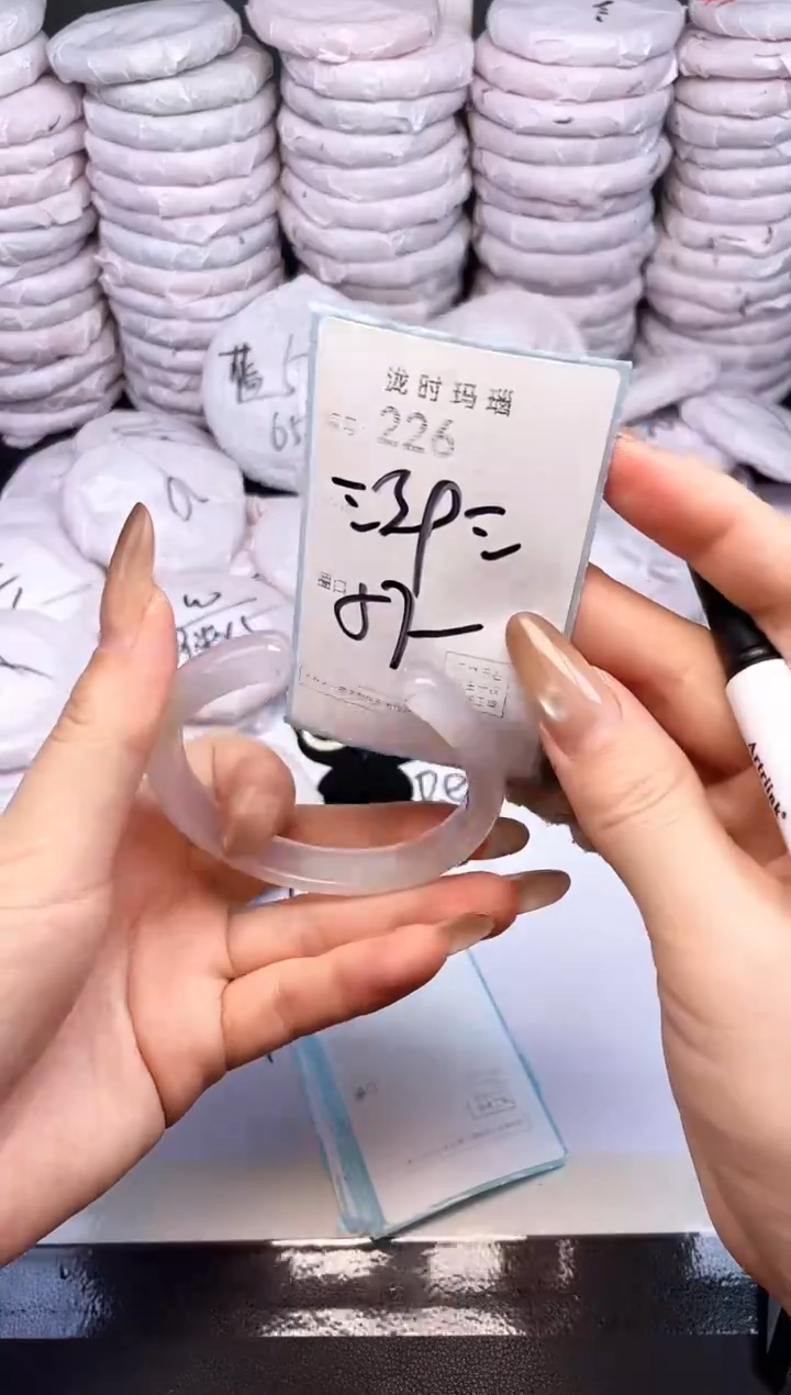 手镯玛瑙/玉髓未镶嵌226