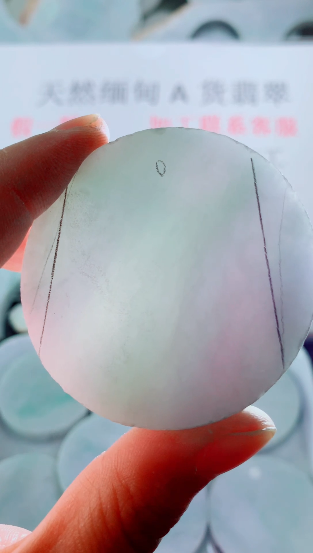 未镶嵌裸石翡翠天然缅甸翡翠A货FC255