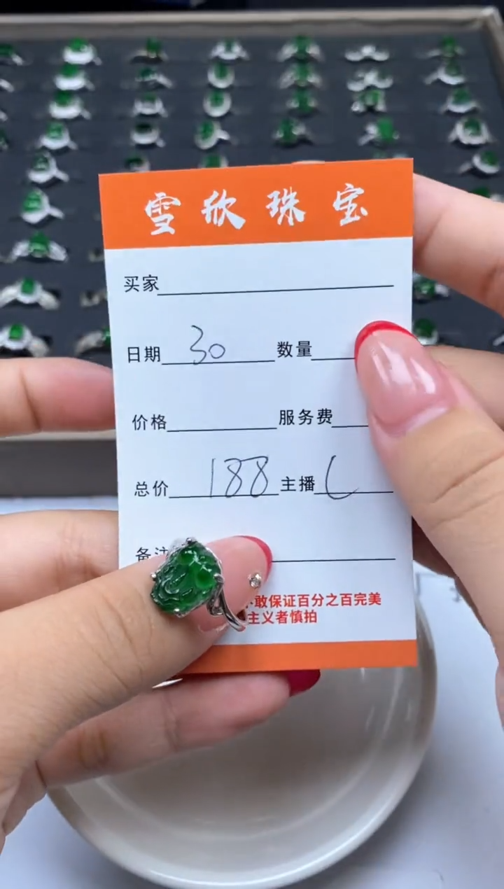 翡翠银S925镶嵌颈饰雪欣散珠定制diy