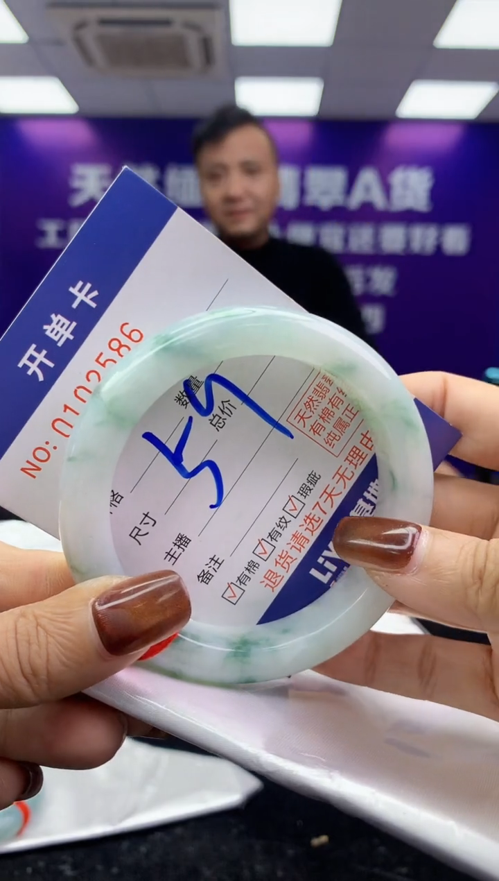 未镶嵌手镯翡翠鑫*儿AAAAAAAAAAAA