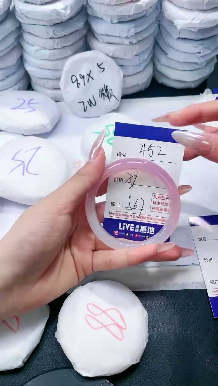 玛瑙/玉髓手镯未镶嵌452