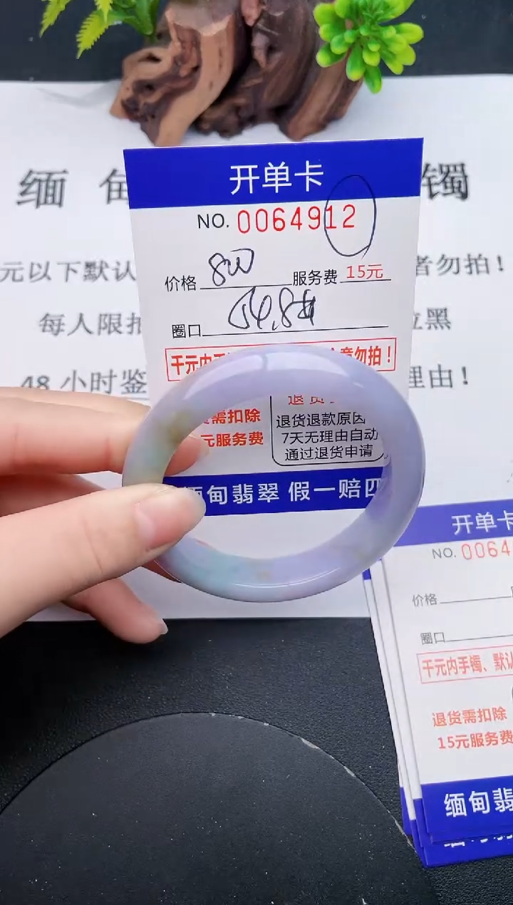 【闪购商品】12丽致优雅手镯时尚百搭