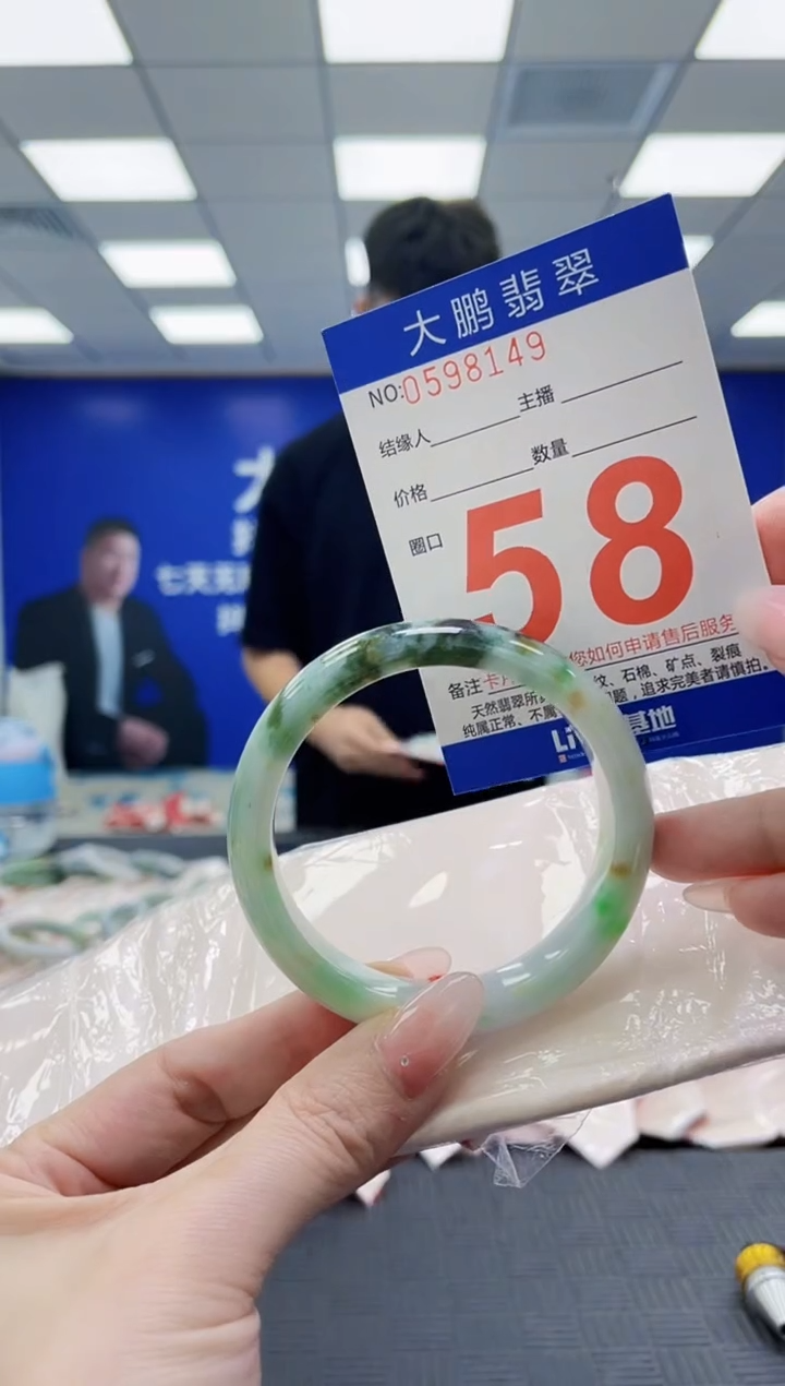 未镶嵌手镯翡翠AAAAAAAAAAAAAAAAAAAA