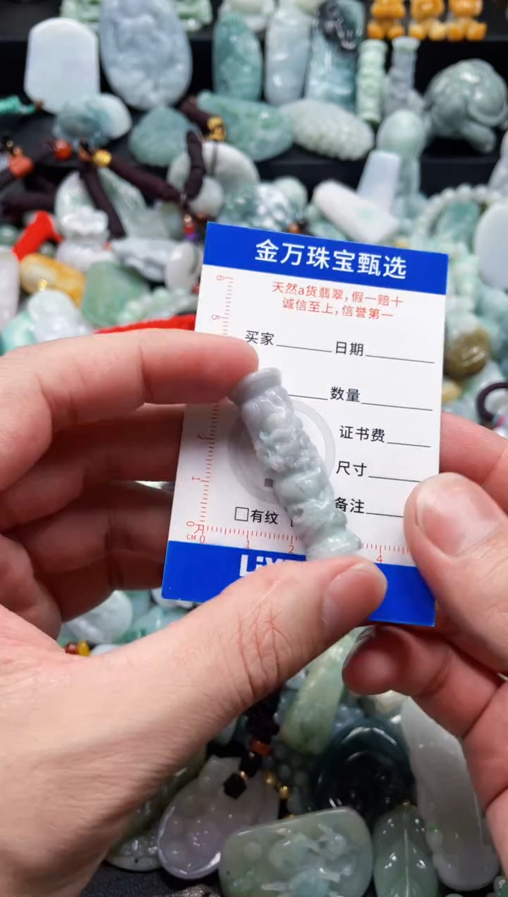 翡翠未镶嵌颈饰天然翡翠a货