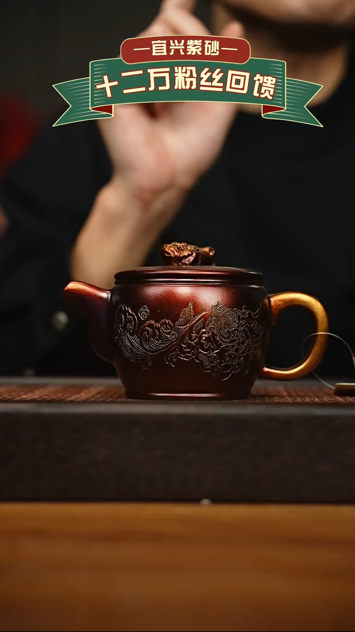 茶壶紫砂宜兴原矿 手工 紫砂壶容量400cc