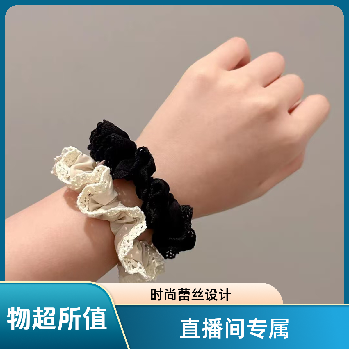 时尚简约发圈扎头发橡皮筋高弹力耐用手链复古蝴蝶皮套