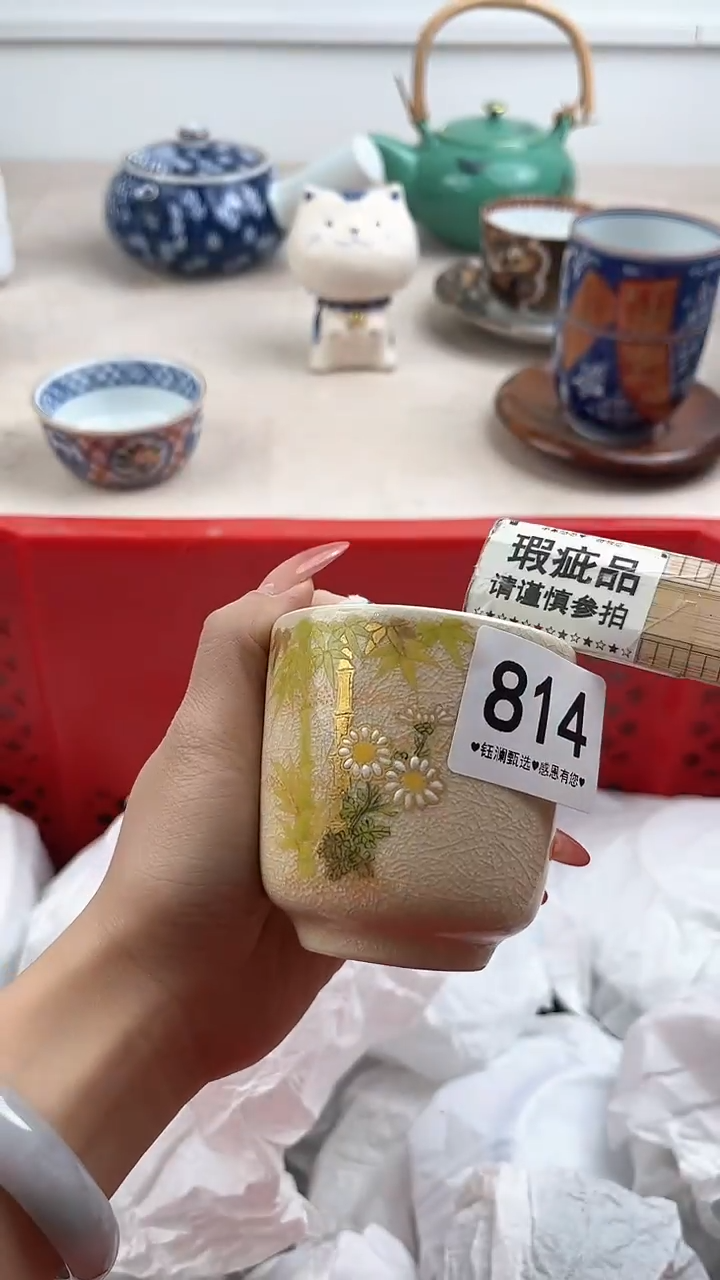 【闪购商品】瓷片814，，，，，，