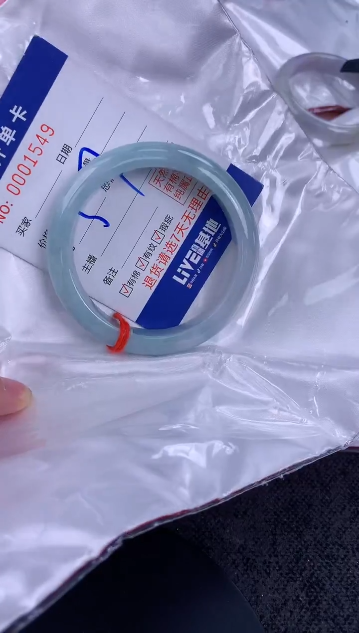 未镶嵌手镯翡翠AAAAAAAAAAAA