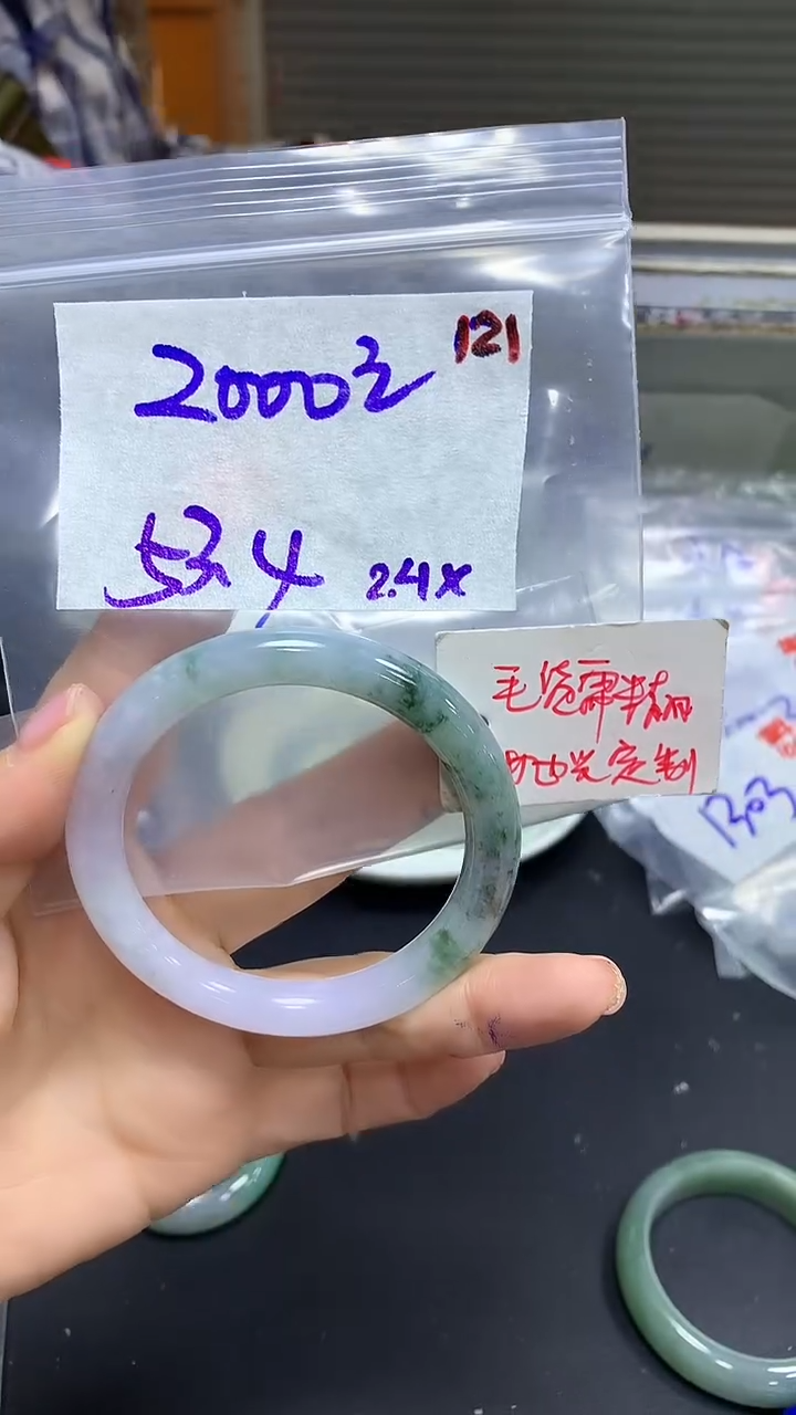 【闪购商品】定制翡翠未镶嵌毛货需精细抛光121+手镯+2000元