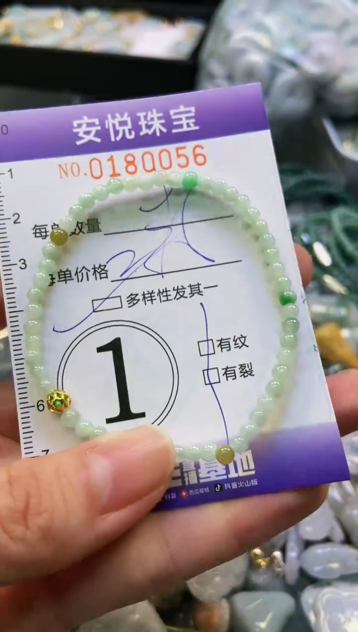翡翠未镶嵌颈饰闪购0180056多样性发其一