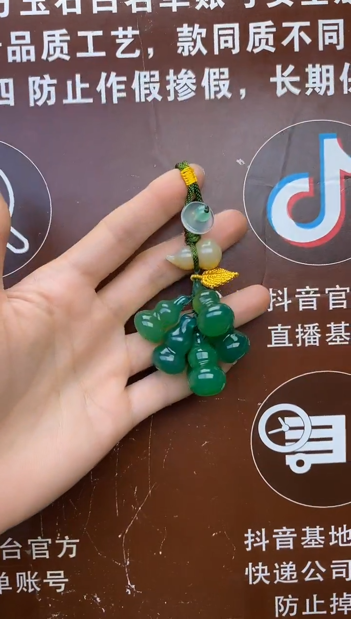 【闪购商品】玛瑙车挂未镶嵌               