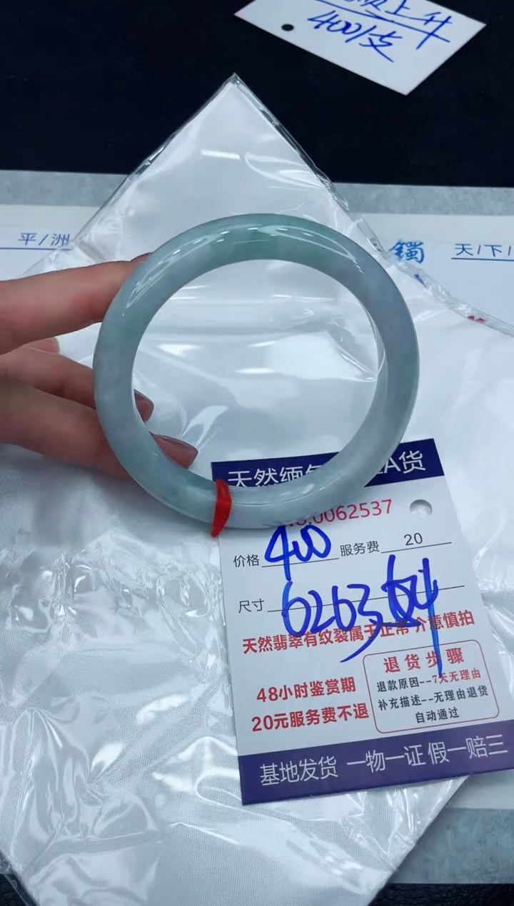 【闪购商品】翡翠手镯未镶嵌11111111111