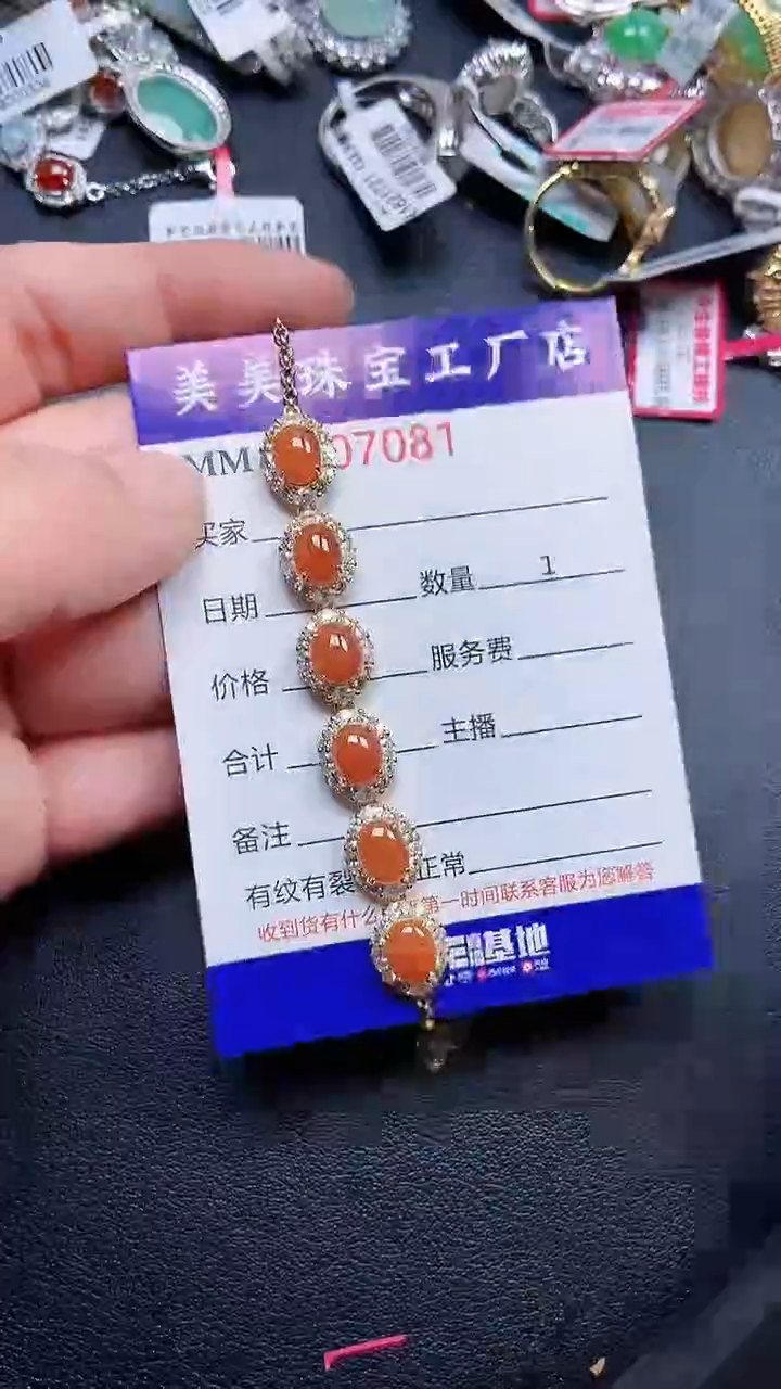 颈饰银S925镶嵌翡翠7081